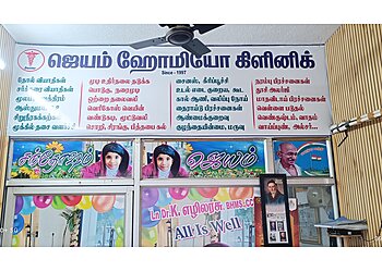 Jayam Homoeo Clinic