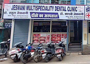 ग्वालियर डेंटल क्लिनिक Jeswani Multispeciality Dental Clinic छवि 1