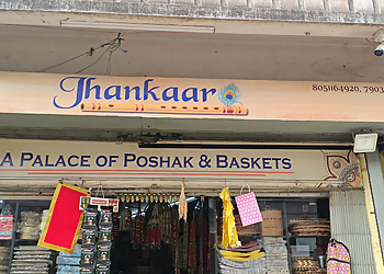 Jhankaar