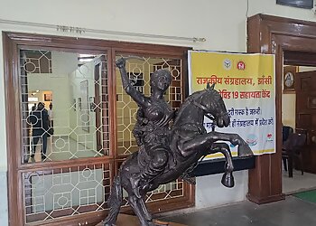 Jhansi Govt Museum