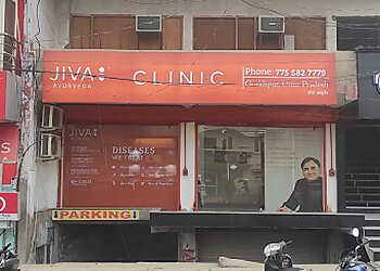 Gorakhpur Ayurvedic Clinics Jiva Ayurveda Clinic Gorakhpur image 1