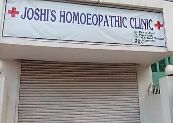 रायपुर होम्योपैथिक क्लिनिक  Joshi's Homoeopathic Clinic छवि 1