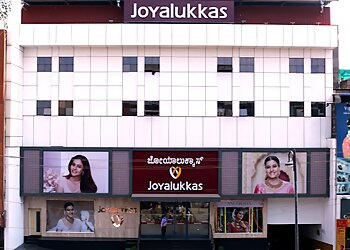 हुब्बली धारवाड़ ज्वेलरी शॉप Joyalukkas Jewellery Hubli छवि 1