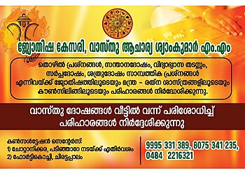 Jyothisha Kesari Shyam Kumar M M