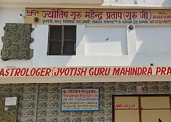 Jyotish Guru Mahindra Pratap