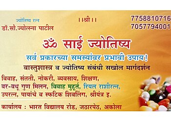 Jyotsna Patil - Om Sai Jyotish