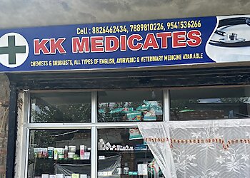 Srinagar 24 Hour Medical Shops KK Medicates image 1