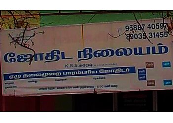 K.S.S Suresh - SRI RAGAVENDRA JOTHIDA NILAYAM