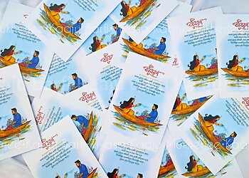 Kaaju Barfi Weddings