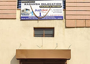 Kadamba Relocation