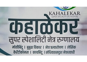 Kahalekar Super Speciality Eye Hospital