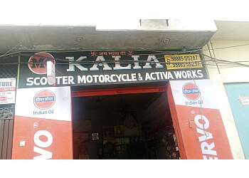 Kalia Motor Cycle & Scooter Works
