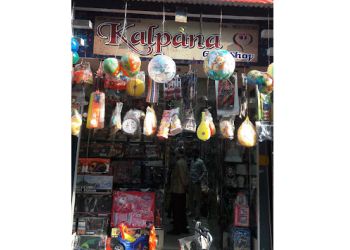 Kalpana Gift Shop