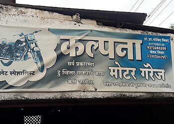 Malegaon Bike Repair Shops Kalpana Motor image 1