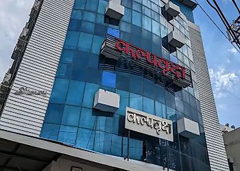 Kalpvriksha Educational Institute