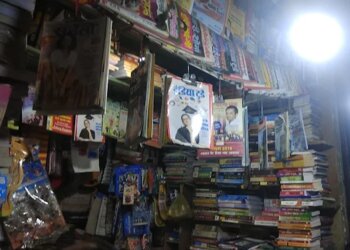 Kalra Pustak Bhandar