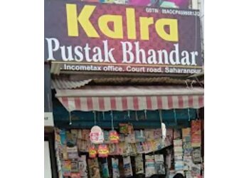 Kalra Pustak Bhandar Kalra Pustak Bhandar
