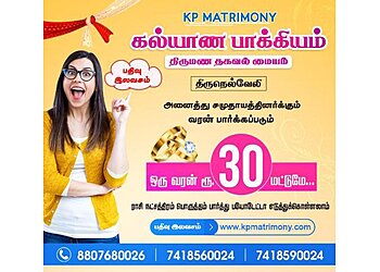 Kalyana Packiyam Matrimony