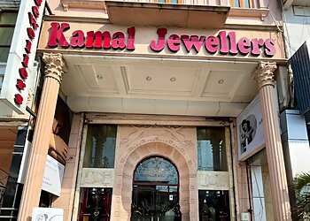 देहरादून ज्वेलरी शॉप Kamal Jewellers छवि 1