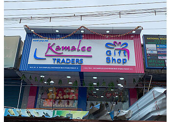 Kamalee Gift Shop 