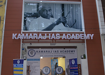 Kamaraj IAS Academy Kamaraj IAS Academy