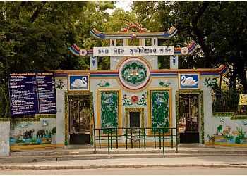 Kamla Nehru Zoological Garden