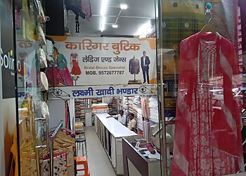 पटना दर्जी Karigar Boutique & Tailors छवि 1