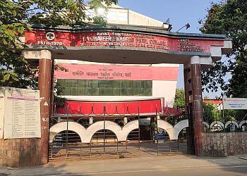 Karmaveer Bhaurao Patil College
