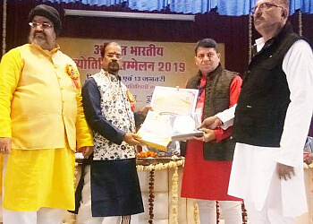 Kartike Swami Jyotish Kendra