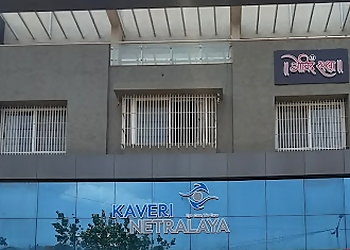 Kaveri Netralaya