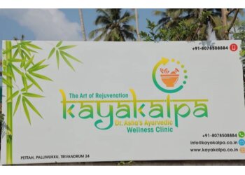Kayakalpa Ayurvedic Clinic