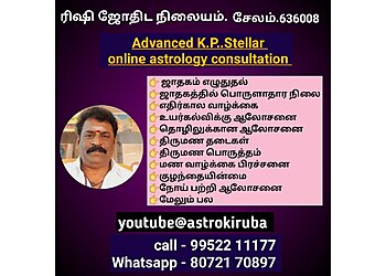 Kirubakaran - RISHI JOTHIDA NILAIYAM