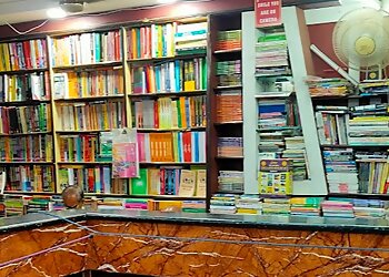 Kitab Ghar