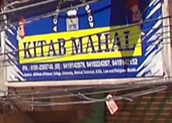 Kitab Mahal Kitab Mahal