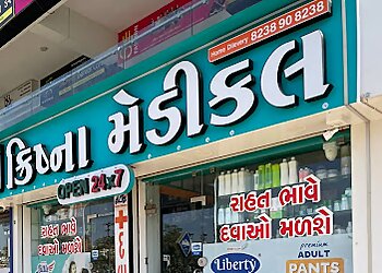 Rajkot 24 Hour Medical Shops Krishna Medical Store image 1