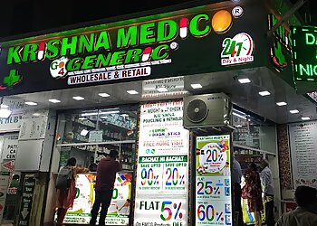 Thane 24 Hour Medical Shops Krishna Medico image 1