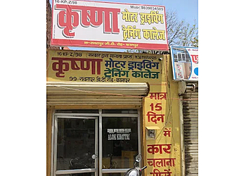 Krishna Motor Driving Training College