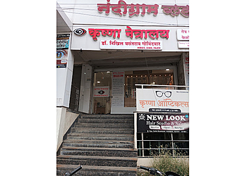 Krishna Netralaya Nanded