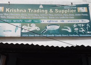 Krishna Trading & Supplier