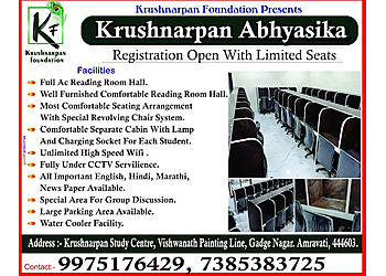 Krushnarpan Abhyasika