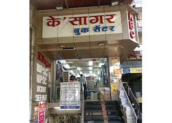 3 Best Book Stores In Pune Expert Recommendations 3 Best Book Stores In Pune Expert Recommendations