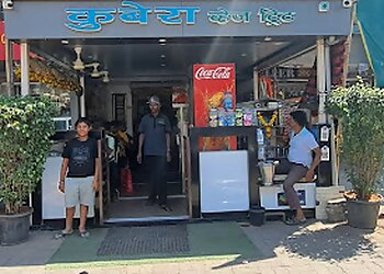 Kubera Veg Restaurant