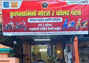 Kalyan Dombivli Bike Repair Shops Kulaswamini Motors image 1