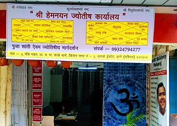 Kuldeep Maharaj - DREAMS 11 UJ'S DIVINE ASTROLOGY