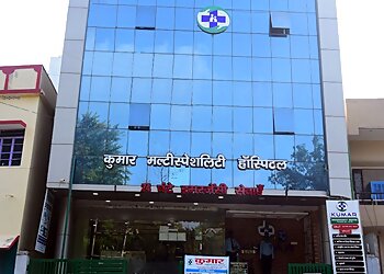 Gaya Multispeciality Hospitals Kumar Multi Speciality Hospital image 1