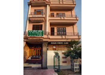 Kunjan Homoeo Clinic Kunjan Homoeo Clinic