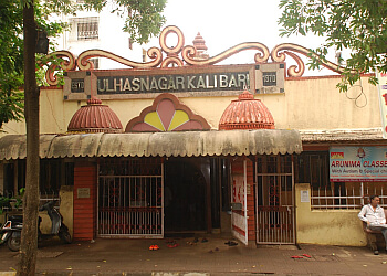 Kurlacamp Kalibari