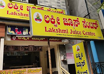 Lakshmi Juice Centre