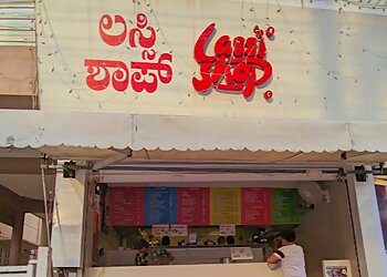 Lassi Shop