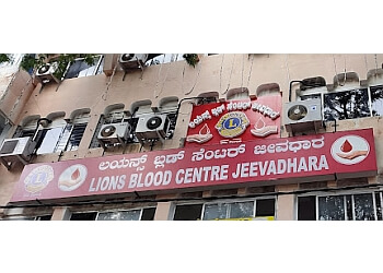 Lions Blood Centre Jeevadhara